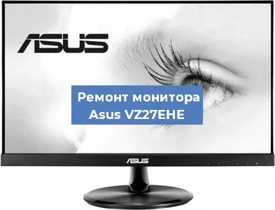 Замена экрана на мониторе Asus VZ27EHE в Ижевске